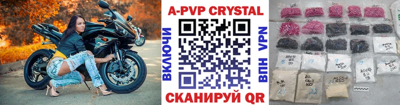 Alpha PVP СК КРИС  Старица 