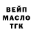 ТГК THC oil Kira Baluda