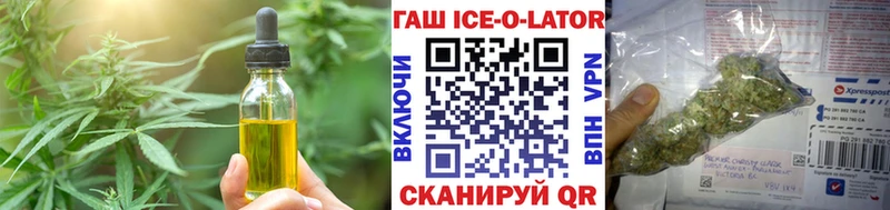 Еда ТГК конопля  продажа наркотиков  Старица 