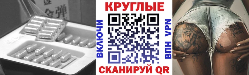 площадка Telegram  Старица  Ecstasy круглые  где продают наркотики 