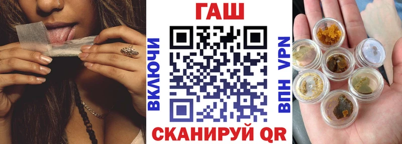 ГАШ Ice-O-Lator  купить   Старица 