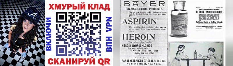 Героин афганец  Старица 