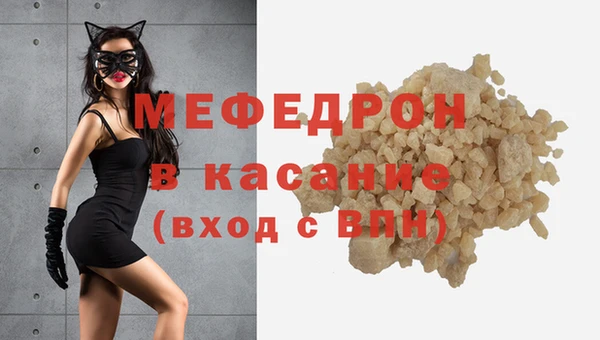 мефедрон VHQ Богородск