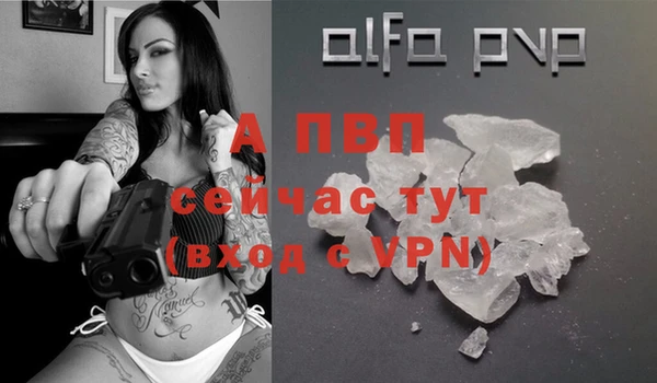ALPHA PVP Нязепетровск