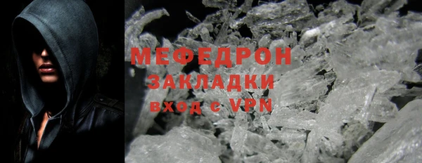 мефедрон VHQ Богородск