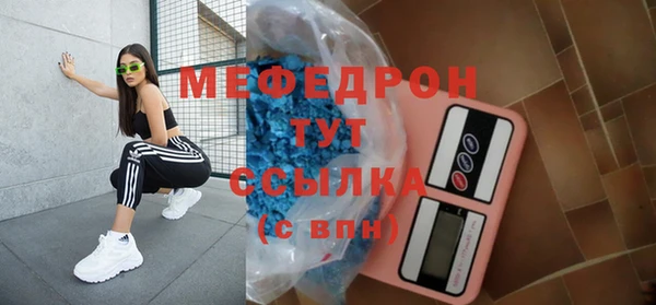 первитин Богородицк