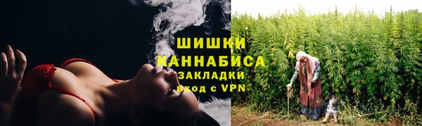 мефедрон VHQ Богородск