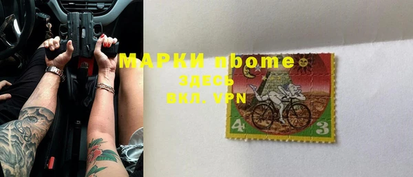Альфа ПВП Бородино