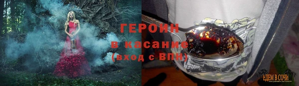 первитин Богородицк