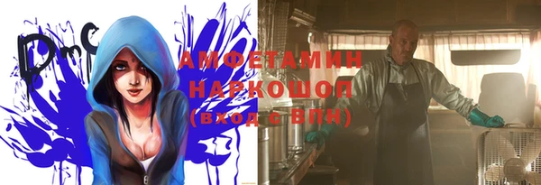 экстази Белоозёрский