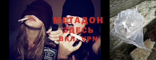 первитин Беломорск