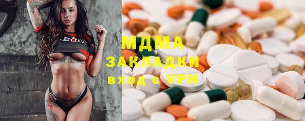 мефедрон VHQ Богородск