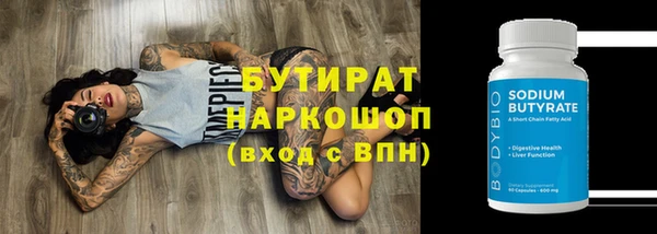 первитин Богородицк