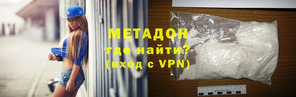 мефедрон VHQ Богородск