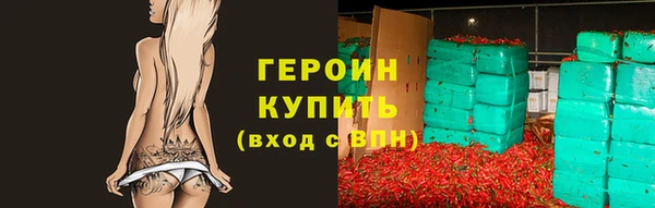 первитин Богородицк