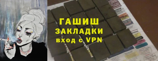 дурь Бугульма