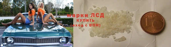Альфа ПВП Бородино