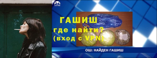 дурь Бугульма