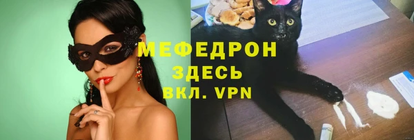 первитин Богородицк