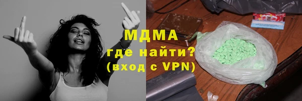 Альфа ПВП Бородино