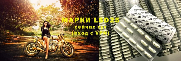 мефедрон VHQ Богородск