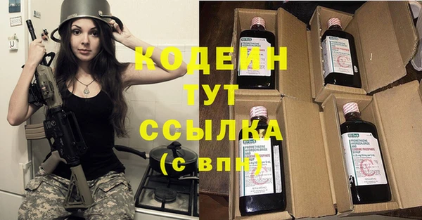 2c-b Бронницы