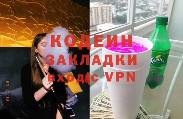 2c-b Бронницы