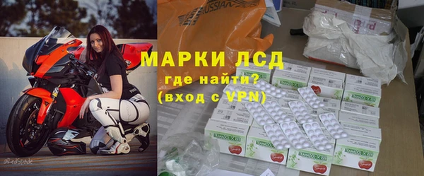 дурь Бугульма