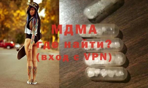 дурь Бугульма