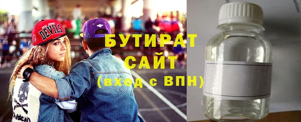 меф Белокуриха