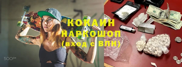 дурь Бугульма
