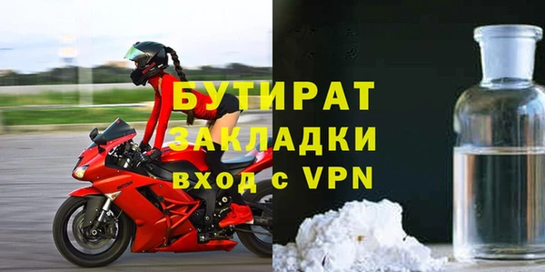 первитин Богородицк