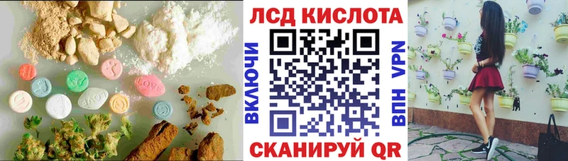 LSD-25 экстази ecstasy  omg ссылки  Старица 