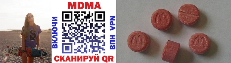 МДМА VHQ  Старица 