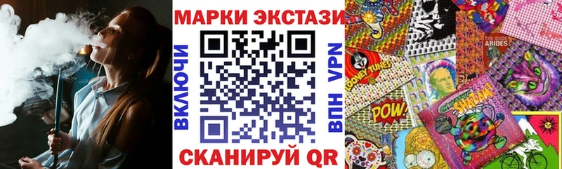 MEGA рабочий сайт Старица Марки N-bome 1,5мг