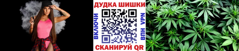 МЕГА сайт где найти Старица Конопля THC 21%